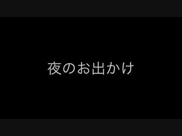 マタタビのとある画日記8
