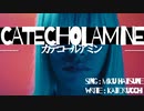 CATECHOLAMINE カテコールアミン　Hatunemiku 初音ミク 　Katorucchi カトルっち