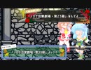 ノカゼ音楽劇場～第二十三幕～