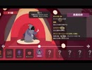 【プレイ動画】全ては運しだい！？Dicey Dungeons Part105【ダイシーダンジョンズ】