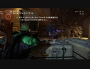 低燃費ネタっぽいディビジョン2