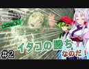 【ウォーロンDLC③】＃２ ずんだもんは荊州の危機を救うのだ！！【Voicepeak実況】