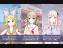 【プロセカ】年末限定ボイス集【2023】