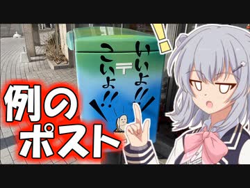りっかのプチ旅行「18きっぷで行く呉！」【小春六花】