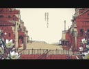 シャルルを歌ってみた