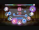 【スクフェス2】New Year's March！(1~6月Ver.)【EXPERT】