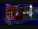 キングダムハーツCOM実況2024年1月7日3