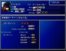 【FF7】トロフィーコンプ&やり込みプレイ【Part401】