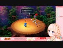 【七星みりり】マリオRPGでひたすら可愛い猫みりりん【にゃにゃ星みりり】