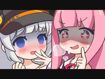 あかりちゃんがキス魔な茜ちゃんの言いなりになって受け入れてしまう【A.I.VOICE劇場】