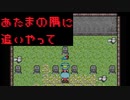 想起【あたまの隅に追いやって #2(終)】フリーホラーゲーム実況