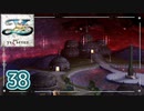#38【イースⅦ｜Steam】アルタゴの五大竜を求めて【実況プレイ】