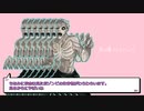 ２人CoCリプレイ物語【餞】　第五話「今日だめです」