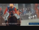 【競馬MAD】GIRLS' LEGEND U【地方競馬】【ウマ娘】