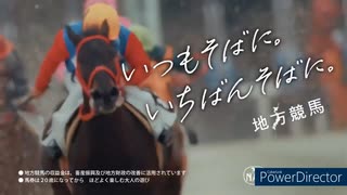 【競馬MAD】GIRLS' LEGEND U【地方競馬】【ウマ娘】