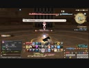 20230929 【FFXIV】一般人のフリーな生活（製品版）26日目　地図開けとジョブクエ進行編【生放送TS】