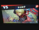 大乱闘スマッシュブラザーズスペシャル　灯火の星はじめから＋をホムラのみでやってみたpart36