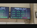 黒澤ダイヤさん誕生日お祝いメッセージ in 沼津駅