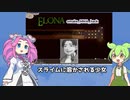 Elona_omake_mma_hackで道具縛り【part3】