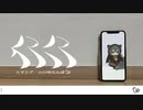 人マニア 歌ってみた【小川ゆたんぽ】