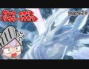 ダークソウラーゆかり　part30