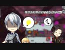 [刀剣乱舞偽実況]長義君達は噛みつくようです、よ？[Among us]