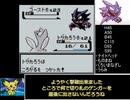 ポケスペのゴールドPTで、ポケモンクリスタル版の全クリを目指す!　part2