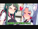 イタずんMAX!!耳元で起こしてあげる