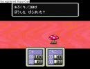 やさぐれてやる。7-6