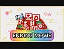 【ホロお正月CUP2024】エンディング風動画を作ってみた