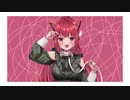 キャットラビング /coverⅾ by 紅闇あろあ