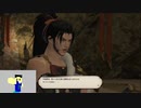 20231007 【FFXIV】一般人のフリーな生活（製品版）29日目　久々にメインと向き合う編part1【生放送TS】