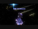【初投稿】オリジナル曲「星空 Hoshizora feat. 花隈千冬」