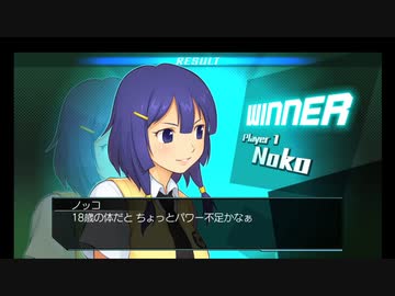 【PC版】ブレードストレンジャーズ　ノッコでアーケードモードプレイ