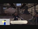 20231007 【FFXIV】一般人のフリーな生活（製品版）29日目　久々にメインと向き合う編part2【生放送TS】