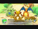 おいおいマジかよ神かよ･･【ポケモン不思議のダンジョン救助隊DX】#03