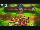 【DQ10】カメさまから恐ろしいお告げを聞いてしまったアバ様 #2