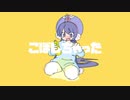 しーしーれもん／みうゆ