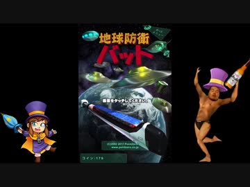 地球を攻めてやる.mp1