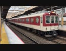 近鉄2410系AG30編成+近鉄1437系VW45編成 鶴橋駅2番線発車