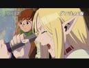TVアニメ「ダンジョン飯」第2話『ローストバジリスク オムレツ かき揚げ』WEB予告｜