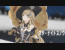 【原神MMD】スターナイトスノウ【ナヴィア】