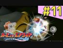 伝説の神ゲー「カービィのエアライド」に声優が興じる（実況）#11