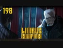 【プレイ動画】バス旅Part198【Limbus Company】