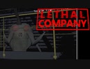 【Voicevox実況プレイ】お化け屋敷廃品回収ゲー始めました【Lethal Company】