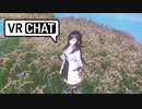 VRCプレイすることをお勧めします 2