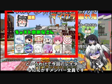 【Minecraft】隠れて逃げてアリアルさんpart2【シルシランド隠れ鬼】