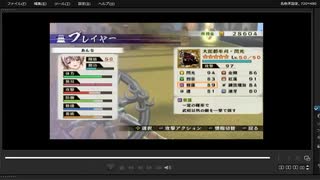 [プレイ動画]　戦国無双４－Ⅱの無限城１９１階から２００階までをあんなでプレイ