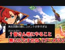 ハローワークには、やっぱフリージャズだ。【EXVSOB】【オバブ】【シナンジュ】