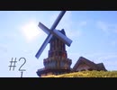【Minecraft】烏兎怱怱 #2【結月ゆかり,中国うさぎ】